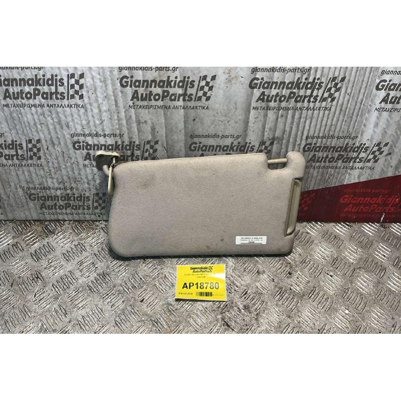 Σκιάδιο Hyundai XG Εμπρός Δεξιά 1999-2005