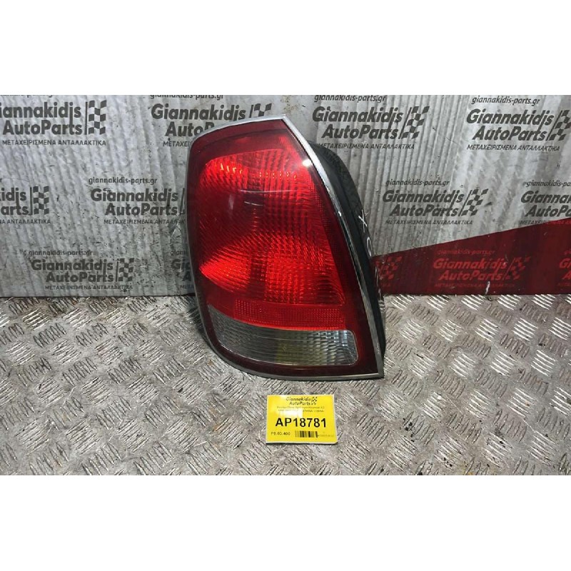 Φανάρι Πίσω Αριστερά Hyundai XG 1999-2005