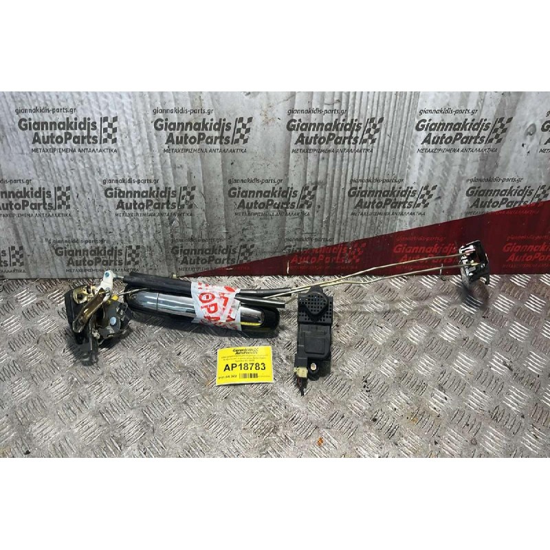 Ηλεκτρομαγνητική κλειδαριά με εσωτερικό & εξωτερικό χερούλι πίσω δεξία 4 pins Hyundai XG 99-05