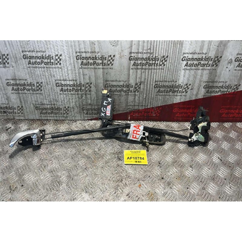 Ηλεκτρομαγνητική κλειδαριά με εσωτερικό & εξωτερικό χερούλι πίσω αριστερά 4 pins Hyundai XG 99-05