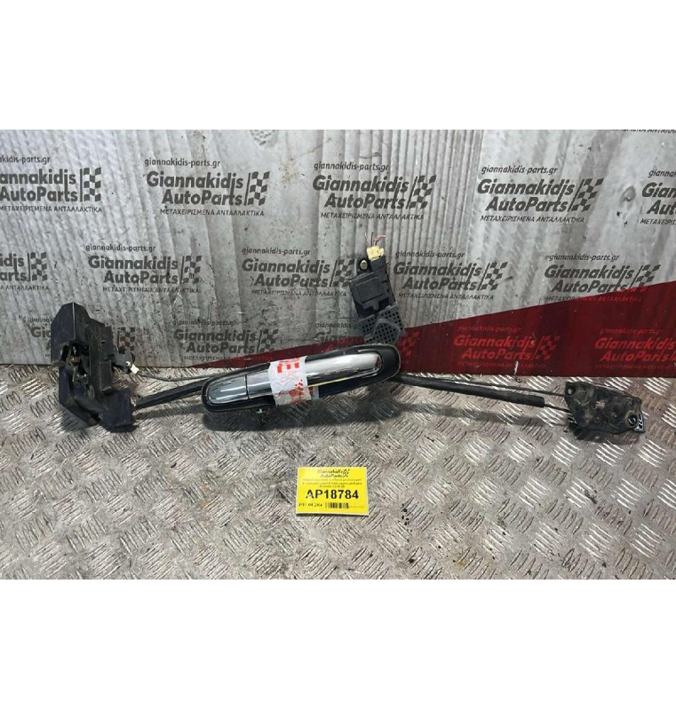 Ηλεκτρομαγνητική κλειδαριά με εσωτερικό & εξωτερικό χερούλι πίσω αριστερά 4 pins Hyundai XG 99-05