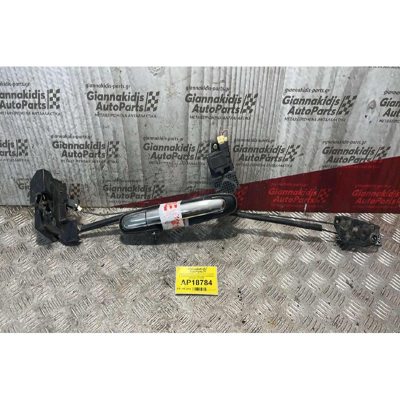 Ηλεκτρομαγνητική κλειδαριά με εσωτερικό & εξωτερικό χερούλι πίσω αριστερά 4 pins Hyundai XG 99-05