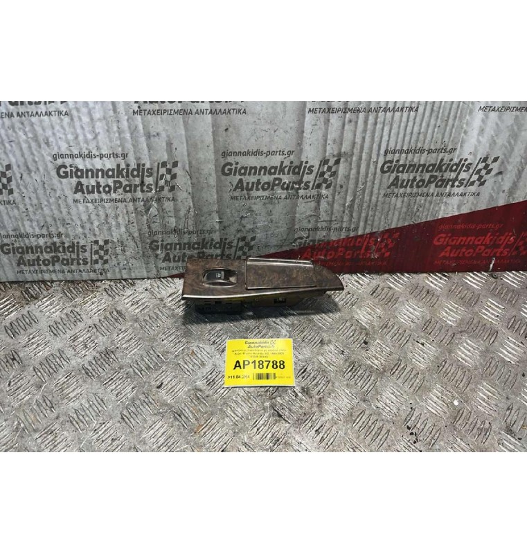 Διακόπτης παραθύρου με πλαίσιο πίσω δεξιά 10 pins Hyundai XG  1999-2005 93580-39ΧΧΧ