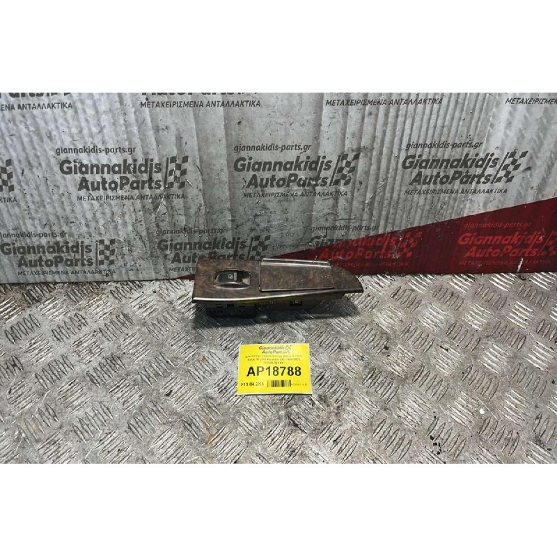 Διακόπτης παραθύρου με πλαίσιο πίσω δεξιά 10 pins Hyundai XG  1999-2005 93580-39ΧΧΧ