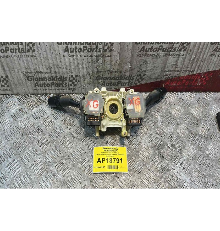 Διακόπτες Φώτων-Φλας & Υαλοκαθαριστήρων Hyundai XG 1999-2005 9340039501