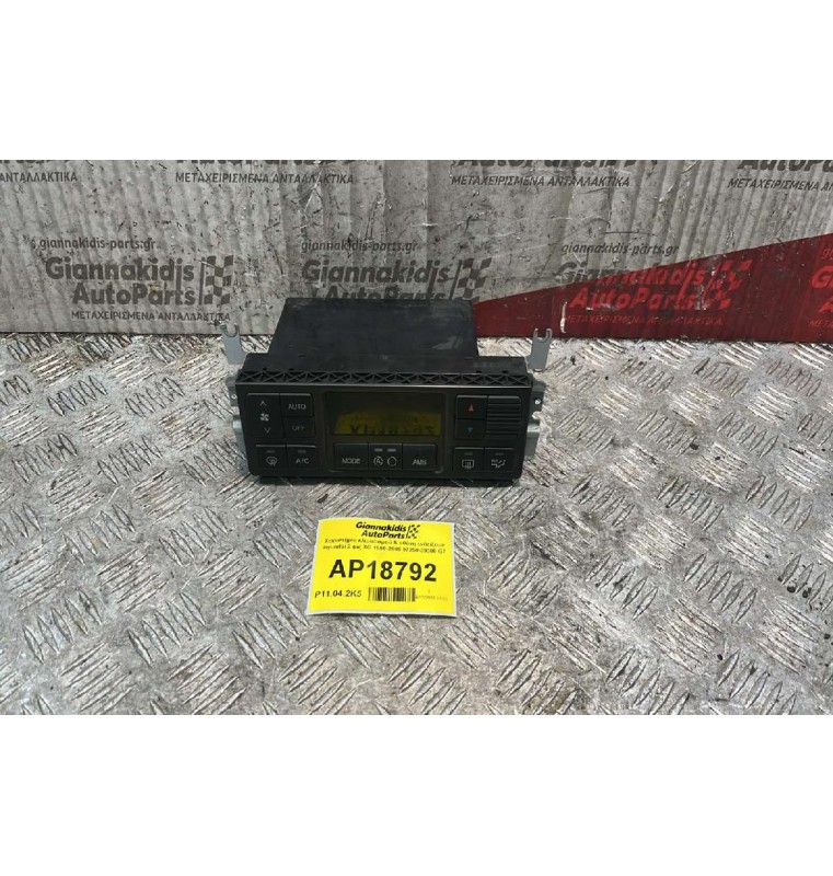 Χειριστήριο κλιματισμού & οθόνη ενδείξεων Hyundai 2 φις XG 1999-2005 97250-39300 G7