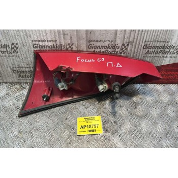 Φανάρι Πίσω Δεξιά Ford Focus 2002-2004 1M5113404A