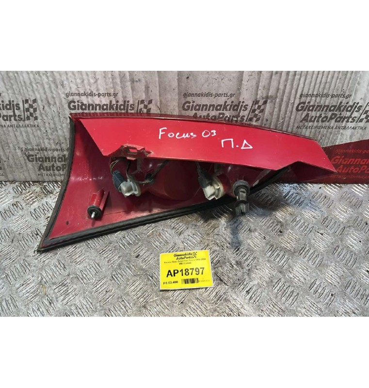 Φανάρι Πίσω Δεξιά Ford Focus 2002-2004 1M5113404A