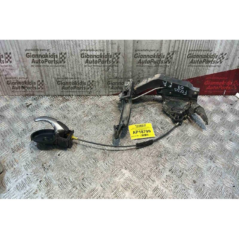 Ηλεκτομαγνητική Κλειδαριά εμπρός αριστερά & εσωτερικό χερούλι Ford Focus 2002-2004 2S4AA21813CB