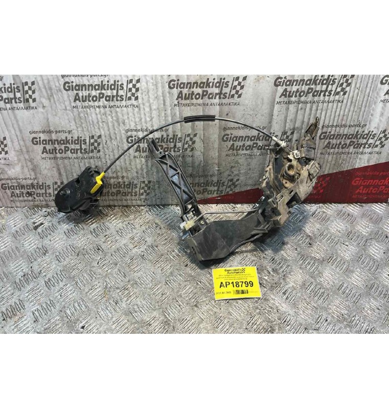 Ηλεκτομαγνητική Κλειδαριά εμπρός αριστερά & εσωτερικό χερούλι Ford Focus 2002-2004 2S4AA21813CB