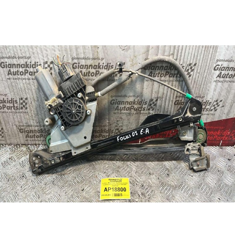 Γρύλλος - Μηχανισμός Παραθύρου με μοτέρ εμπρός αριστερά Ford Focus 2002-2004 103603XXX