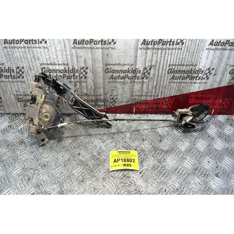 Ηλεκτρομαγνητική Κλειδαριά & Εσωτερικό χερούλι πόρτας πίσω αριστερά Ford Focus 2002-2004 2S4AA26413BB