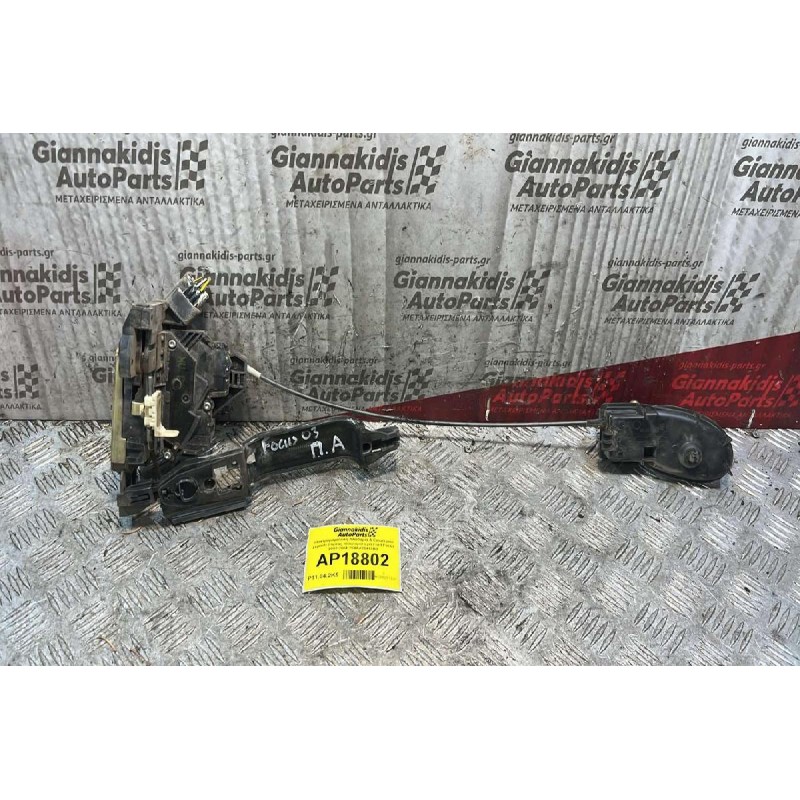 Ηλεκτρομαγνητική Κλειδαριά & Εσωτερικό χερούλι πόρτας πίσω αριστερά Ford Focus 2002-2004 2S4AA26413BB