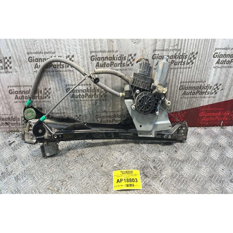 Γρύλλος - Μηχανισμός Παραθύρου με Μοτέρ Εμπρός Δεξιά Ford Focus 2002-2004 103604XXX