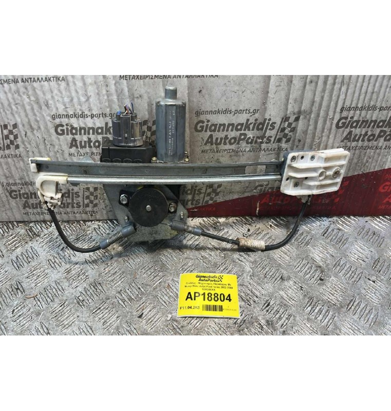 Γρύλλος - Μηχανισμός Παραθύρου Mε Μοτέρ Πίσω Δεξιά Ford Focus 2002-2004 105130XXX