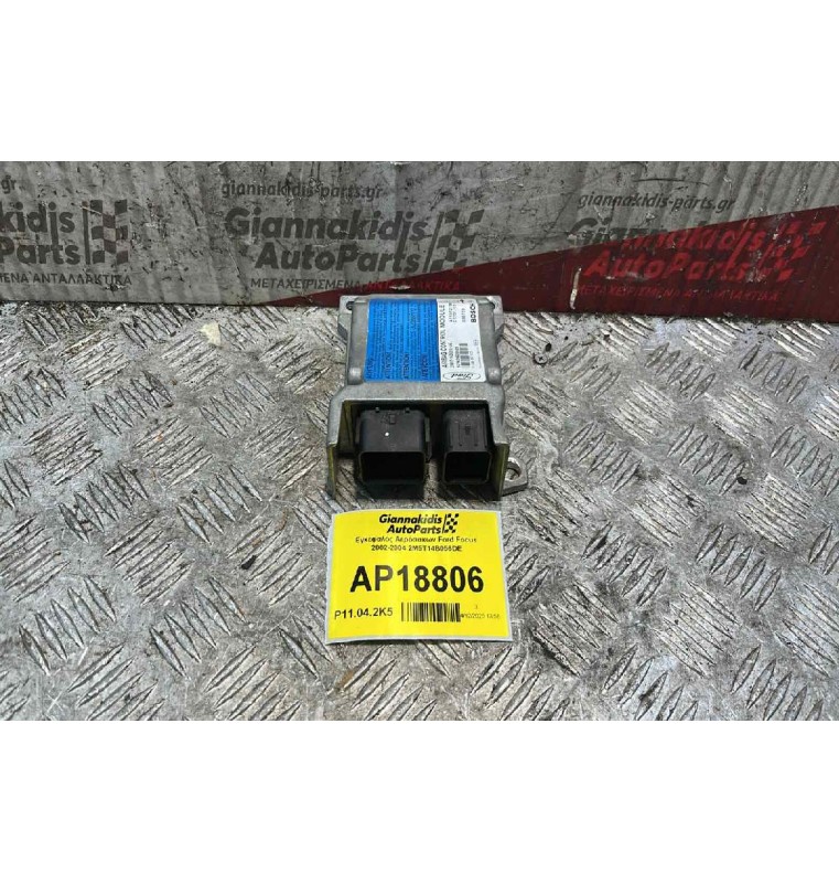 Εγκέφαλος Αερόσακων Ford Focus 2002-2004 2M5T14B056DE