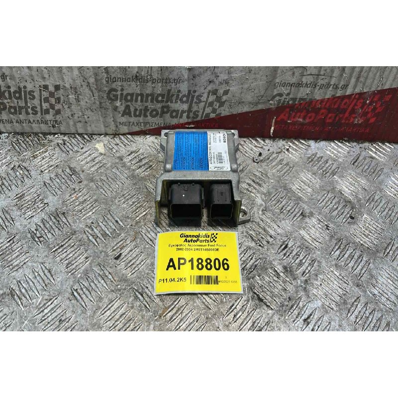 Εγκέφαλος Αερόσακων Ford Focus 2002-2004 2M5T14B056DE
