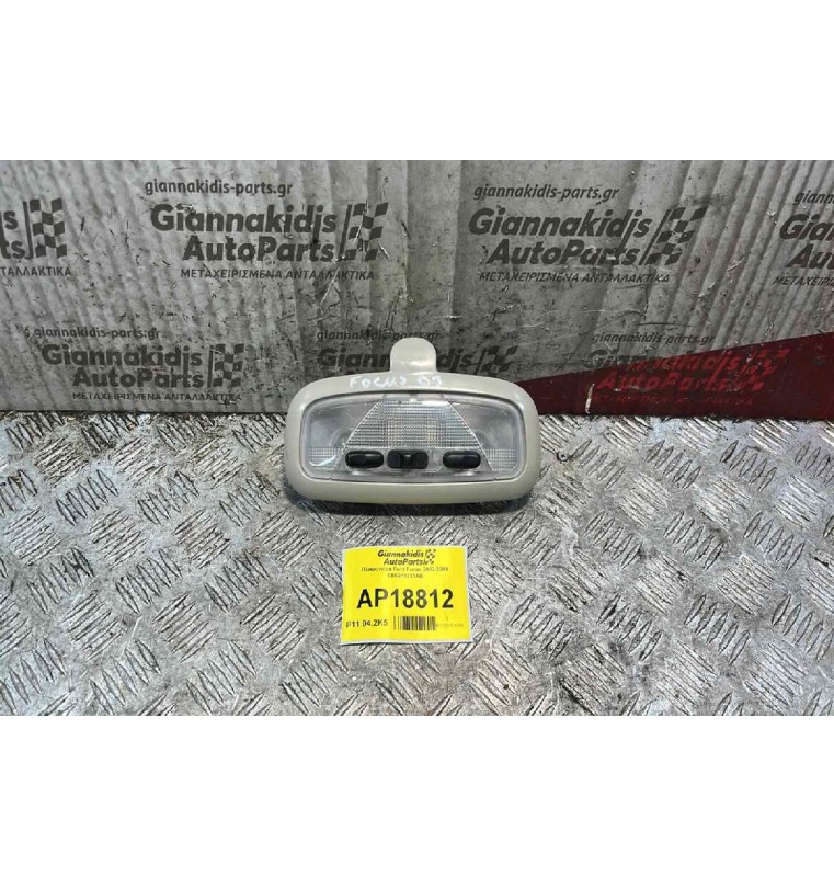 Πλαφονιέρα Ford Focus 2002-2004 98AB13733AB