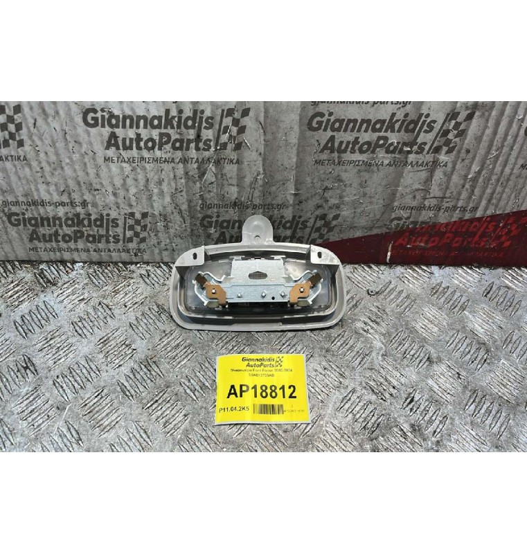 Πλαφονιέρα Ford Focus 2002-2004 98AB13733AB