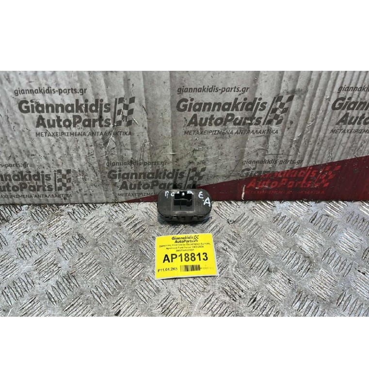 Διακόπτες Ηλεκτρικών Παραθύρων Εμπρός Αριστερά Ford Focus 11pins 2002-2004 2M5T14A132DA