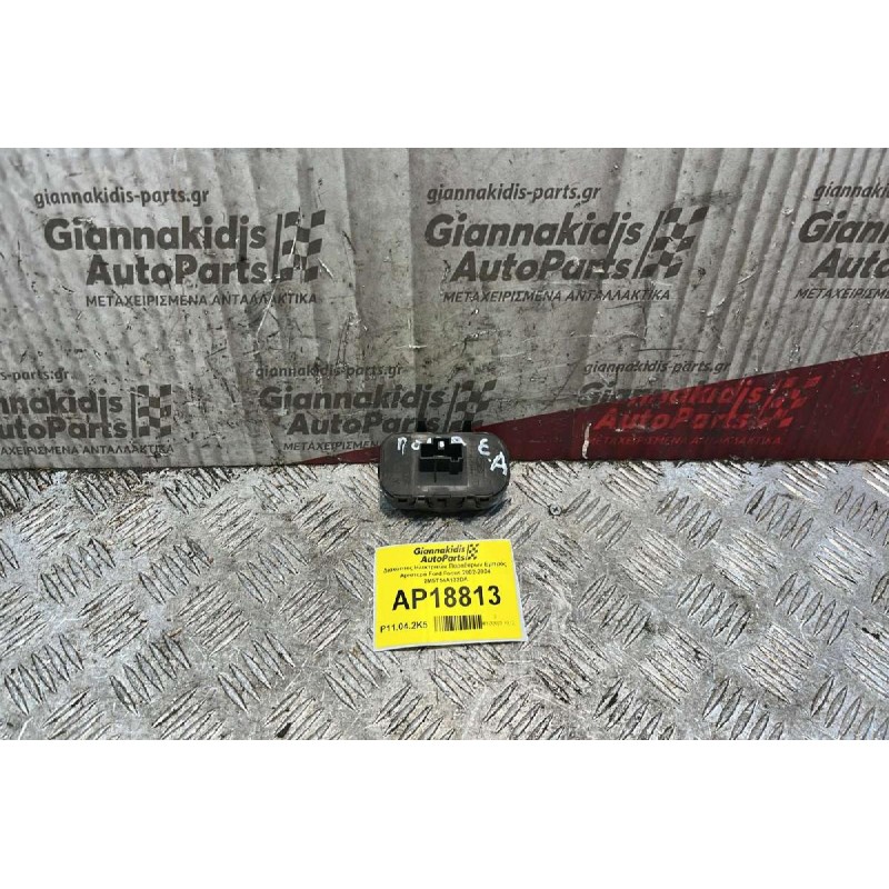 Διακόπτες Ηλεκτρικών Παραθύρων Εμπρός Αριστερά Ford Focus 11pins 2002-2004 2M5T14A132DA