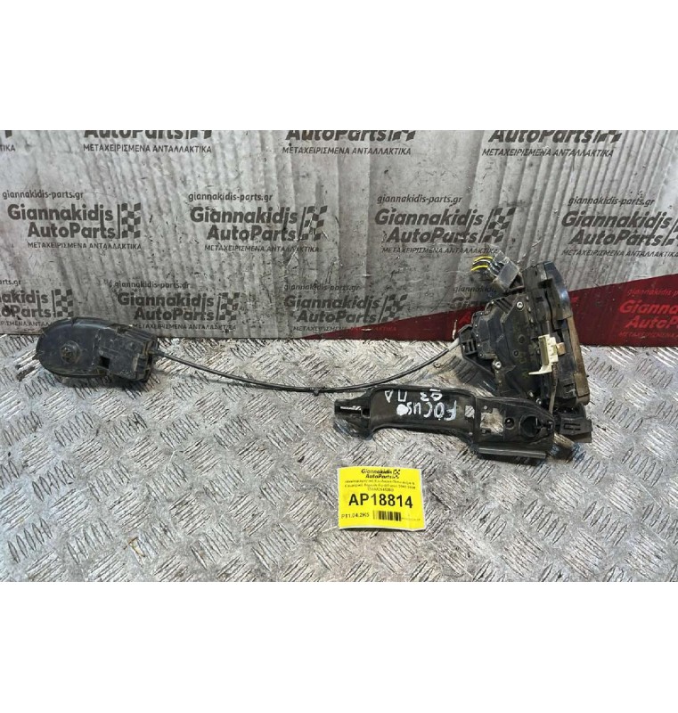 Ηλεκτομαγνητική Κλειδαριά Πίσω Δεξιά & Εσωτερικό Χερούλι Ford Focus 2002-2004 2S4AA26412BB