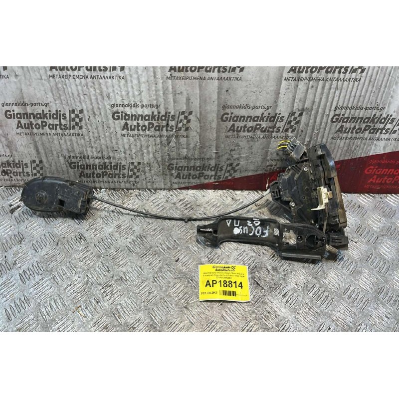 Ηλεκτομαγνητική Κλειδαριά Πίσω Δεξιά & Εσωτερικό Χερούλι Ford Focus 2002-2004 2S4AA26412BB