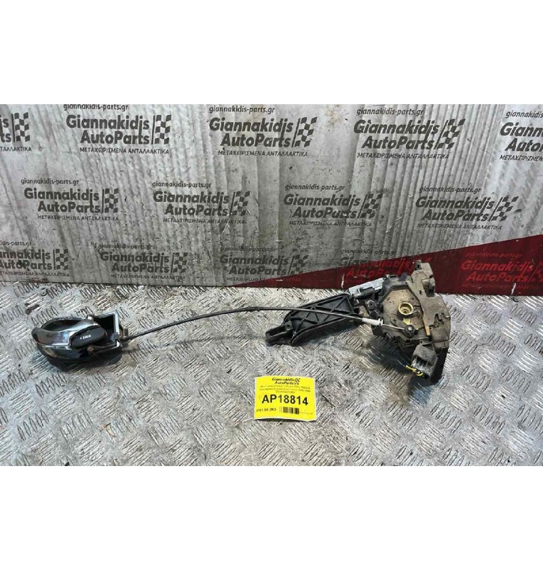 Ηλεκτομαγνητική Κλειδαριά Πίσω Δεξιά & Εσωτερικό Χερούλι Ford Focus 2002-2004 2S4AA26412BB