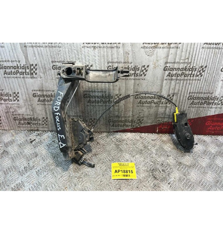 Ηλεκτομαγνητική Κλειδαριά Εμπρός Δεξιά & Εσωτερικό Χερούλι Ford Focus 2002-2004 2S4AA21812CB