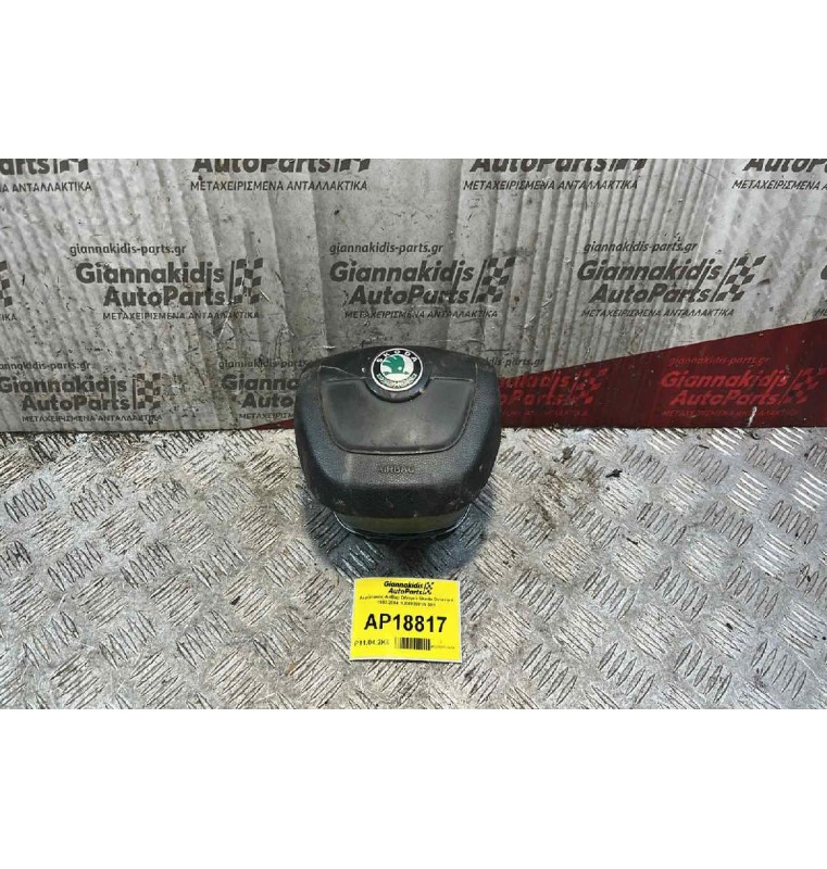 Αερόσακος-AirBag Οδηγού Skoda Octavia 4 1997-2004 1U0880201N 3X1