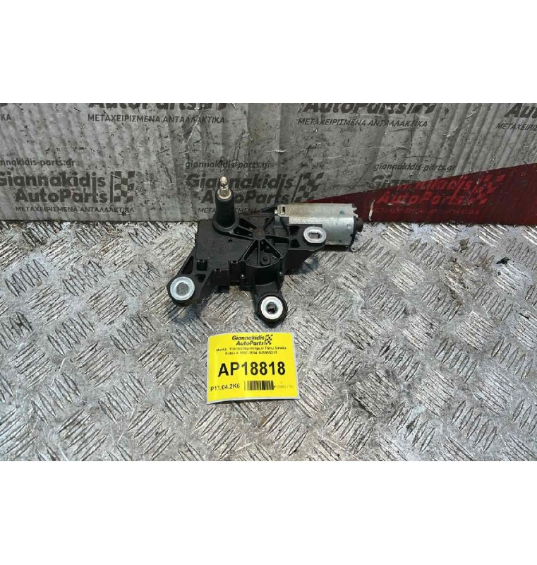 Μοτέρ  Υαλοκαθαριστήρων Πίσω Skoda Octavia 4 1997-2004 1U9955711