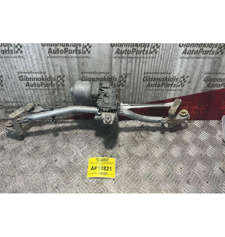 Βραχίονες -Μπράτσα Υαλοκαθαριστήρων  Audi A4 2001-2005 0390241509 8E1955119