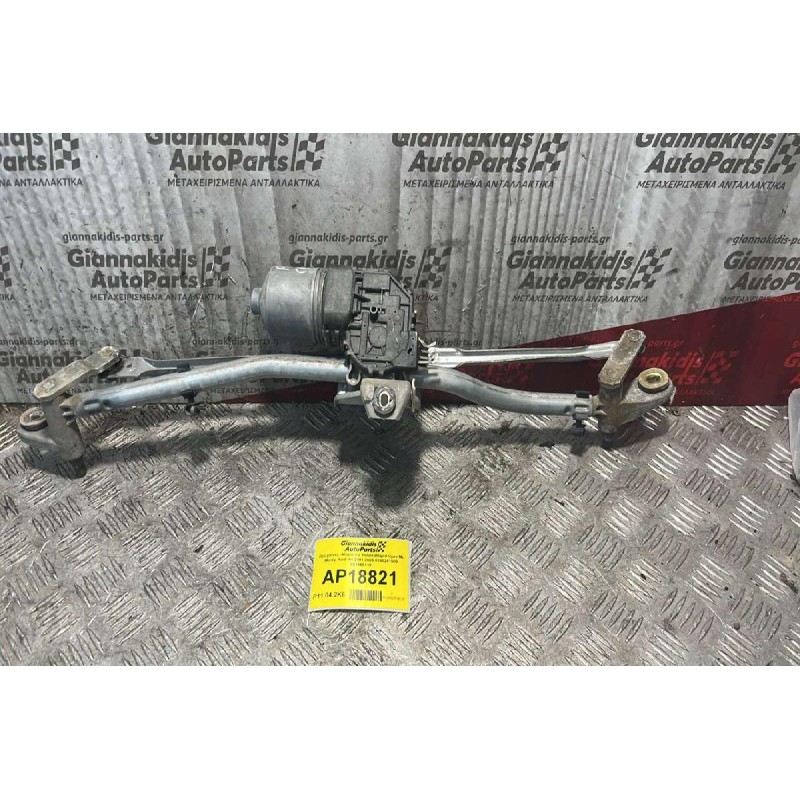 Βραχίονες -Μπράτσα Υαλοκαθαριστήρων  Audi A4 2001-2005 0390241509 8E1955119