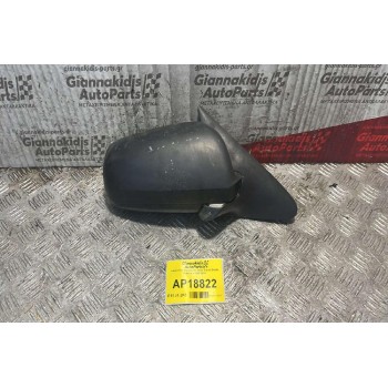Καθρέπτης Ηλεκτρικός Δεξιά 5 pins Skoda Octavia 4 1997-2004