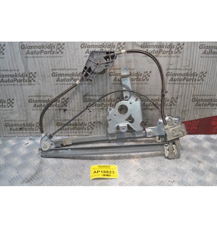 Γρύλλος - Μηχανισμός Παραθύρου Εμπρός Αριστερά  Skoda Octavia 4 1997-2004