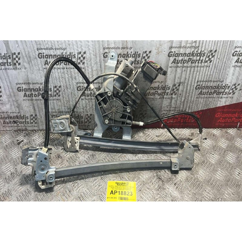 Γρύλλος - Μηχανισμός Παραθύρου Εμπρός Αριστερά Με Μοτέρ Skoda Octavia 4 1997-2004 1U1837401 104411302