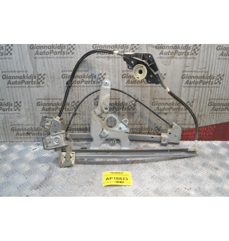 Γρύλλος - Μηχανισμός Παραθύρου Εμπρός Αριστερά  Skoda Octavia 4 1997-2004