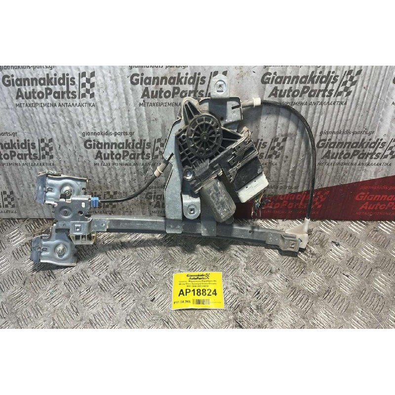 Γρύλλος - Μηχανισμός Παραθύρου Με Μοτέρ Πίσω Αριστερά Skoda Octavia 1997-2004 101315ΧΧΧ