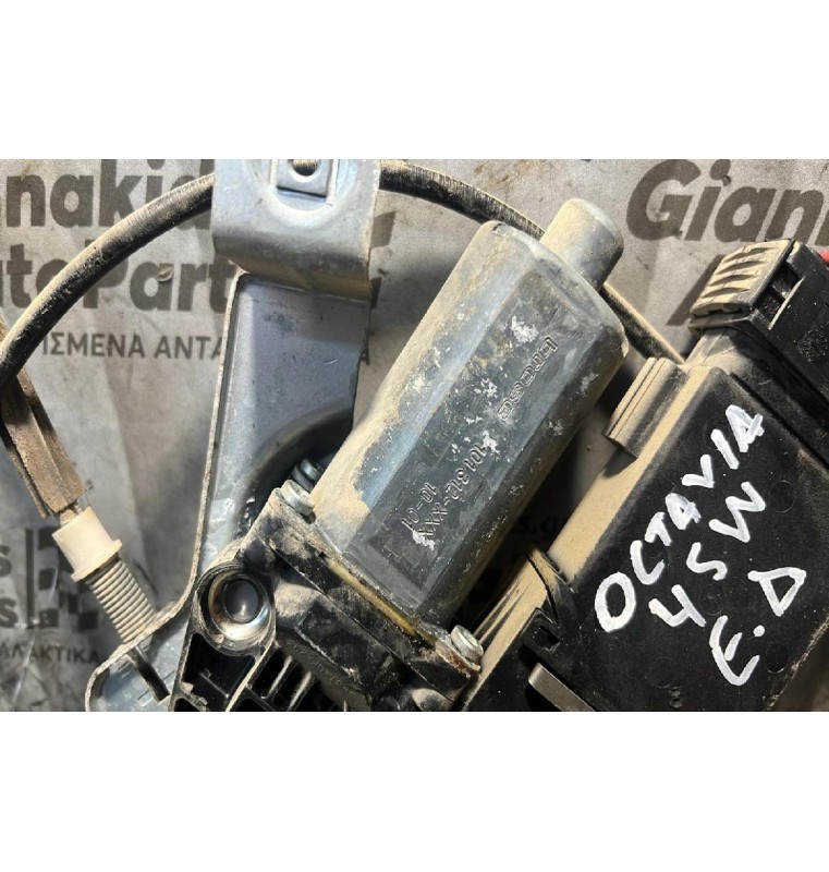 Γρύλλος - Μηχανισμός Με Μοτέρ Εμπρός Δεξιά Παραθύρου Skoda Octavia 1997-2004 101312ΧΧΧ