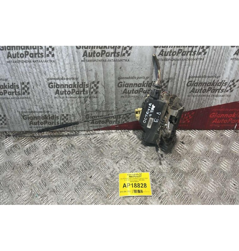 Ηλεκτρομαγνητική Κλειδαριά Εμπρός Δεξιά 8 pin Skoda Octavia 4 1997-2004 3B1837016CA