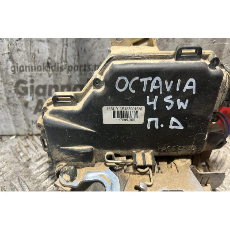 Ηλεκτρομαγνητική Κλειδαριά Πίσω Δεξιά 6 pins Skoda Octavia 4 1997-2004 3B4839016AL