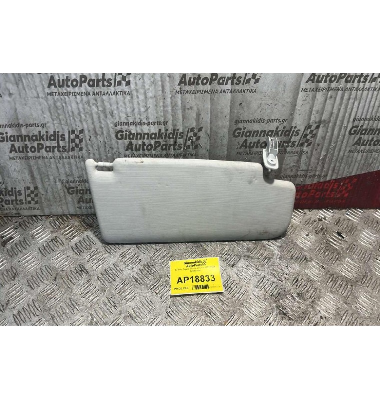 Σκιάδιο Oηγού Skoda Octavia 1997-2004 1U0857551