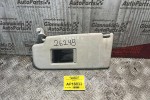 Σκιάδιο Oηγού Skoda Octavia 1997-2004 1U0857551