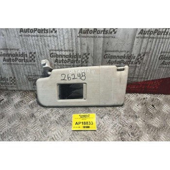 Σκιάδιο Oηγού Skoda Octavia 1997-2004 1U0857551