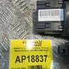 Διακόπτες Φώτων & Προβολείς 17+4 pins Skoda Octavia 4 1997-2004 1U0941531D