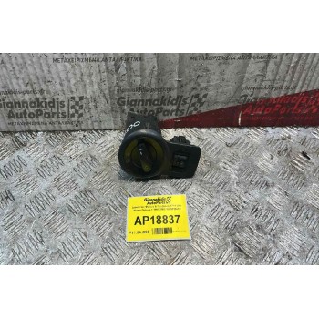 Διακόπτες Φώτων & Προβολείς 17+4 pins Skoda Octavia 4 1997-2004 1U0941531D