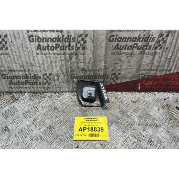 Διακόπτης Ρύθμισης Ηλεκτρικών Καθρεπτών 10 pins Skoda Octavia 4 1997-2004 1U1867185B