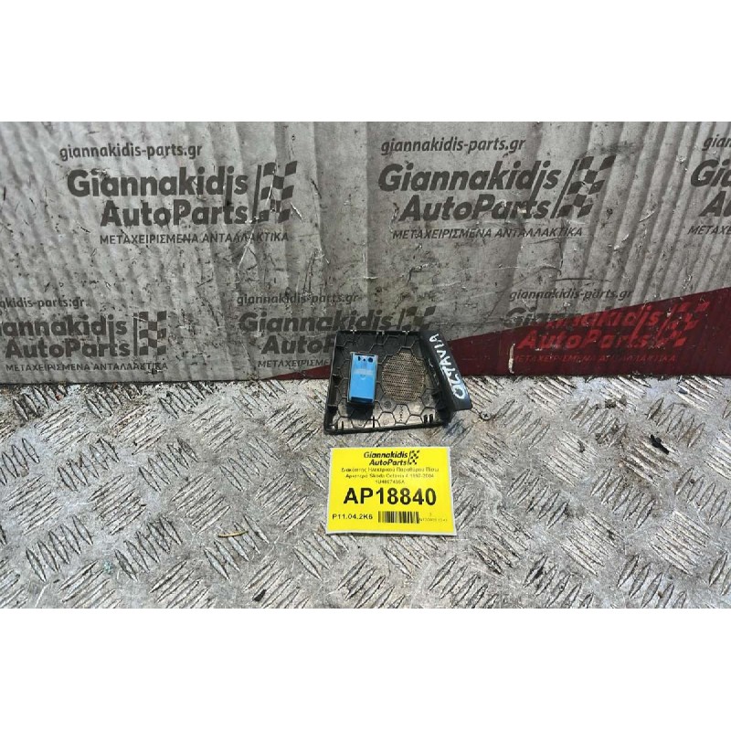 Διακόπτης Ηλεκτρικού Παραθύρου Πίσω Αριστερά με πλαίσιο Skoda Octavia 4 1997-2004 1U4867435A