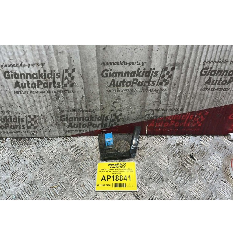 Διακόπτης Ηλεκτρικού Παραθύρου Πίσω Δεξιά με πλαίσιο Skoda Octavia 4 1997-2004 1U4867436A