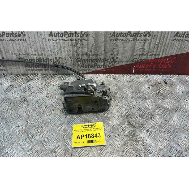 Ηλεκτρομαγνητική κλειδαριά Πίσω Αριστερά Skoda Octavia 4 1997-2004 3B4839015AL